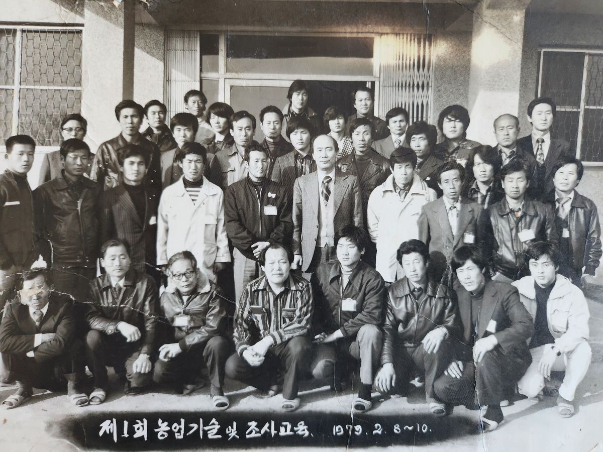 농업교육 단체사진