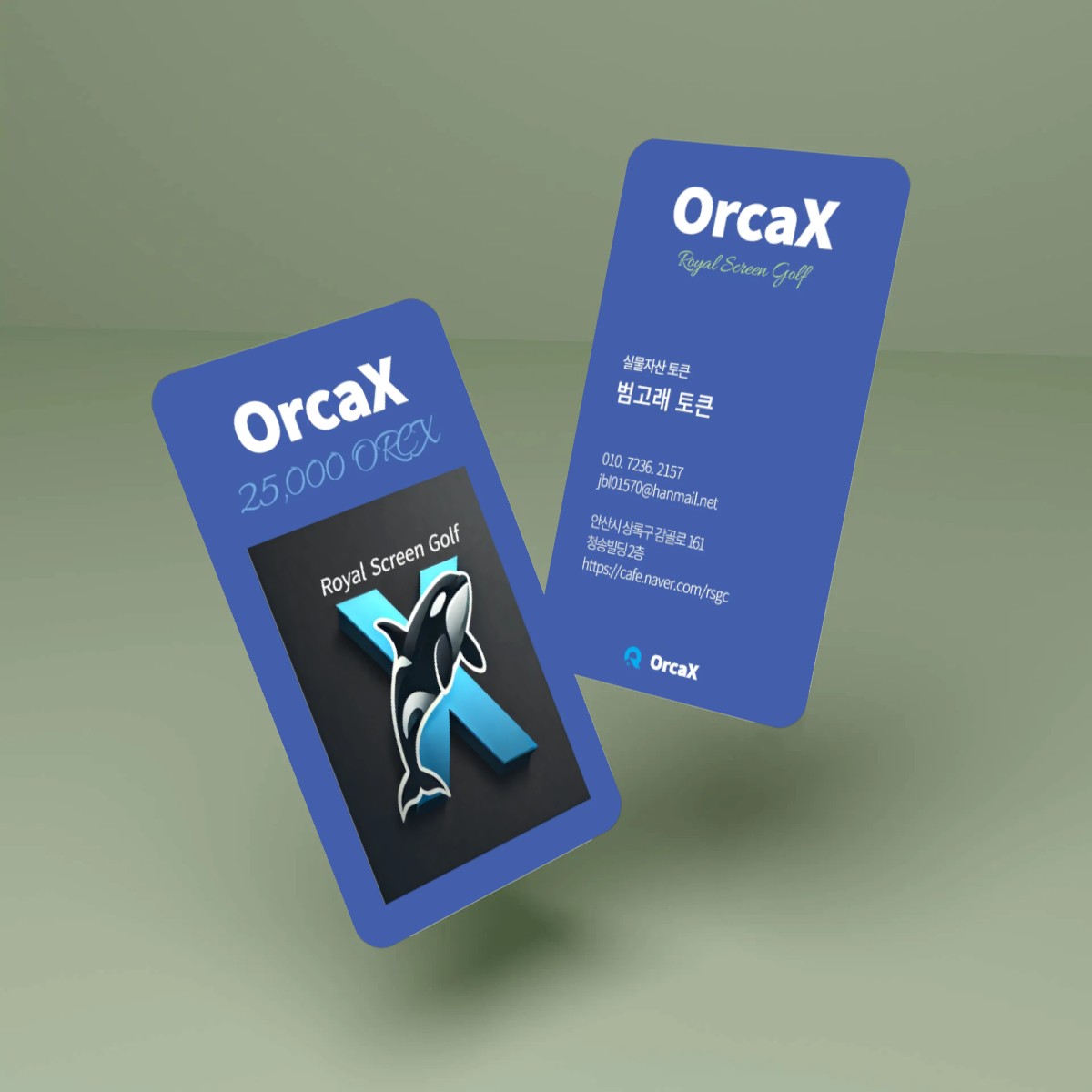 OrcaX 25,000 ORCX 쿠폰